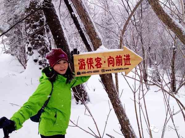 雪乡·雪谷·雪村·雪岭，东北雪景哪里最美？