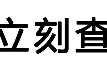 如何查询申请澳大利亚签证的进度?