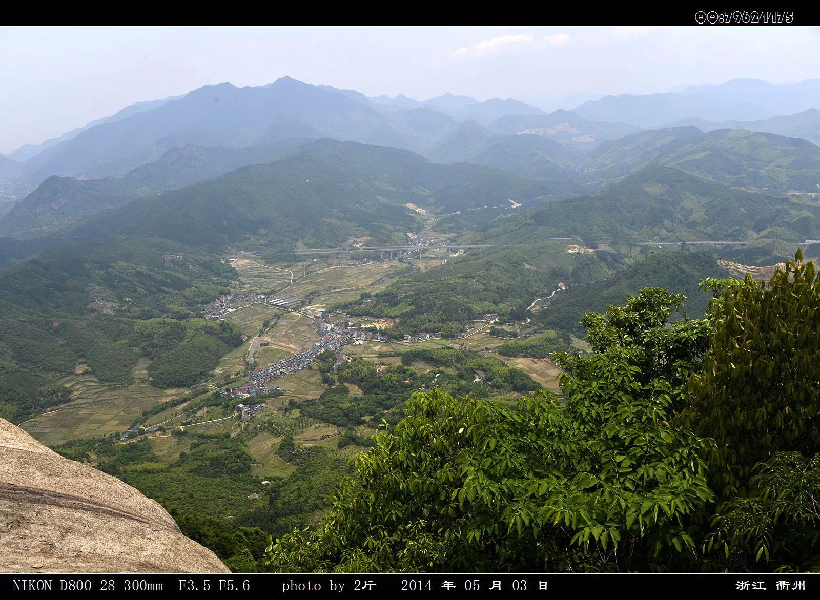 浮盖山风景区