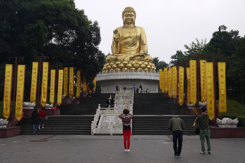 华岩风景区