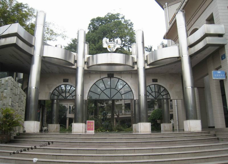 福州大学工艺美院