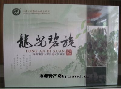 龙安碧旋茶