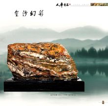 凉山金沙雕刻彩玉石