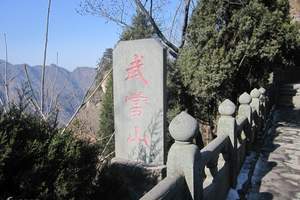 宜昌出发三峡大坝+武当山精华三日跟团旅游