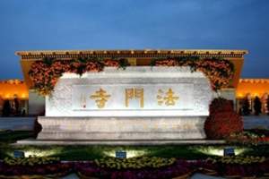 法门寺珍宝馆门票 法门寺景点门票 西安法门寺一日游景点价格