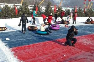 抚顺热高乐园滑雪_热高乐园滑雪门票团购【冰雪欢乐世界一日游】