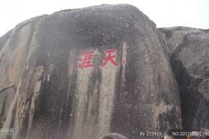 南昌到海南双飞五日游【赠送双海岛 海景房住宿 纯玩品质团】